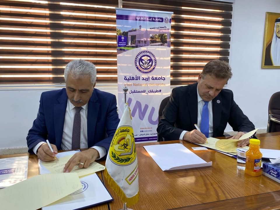 صورة من فعالية توقيع مذكرة التفاهم بين جامعة إربد الأهلية وجامعة بوليتكنك فلسطين