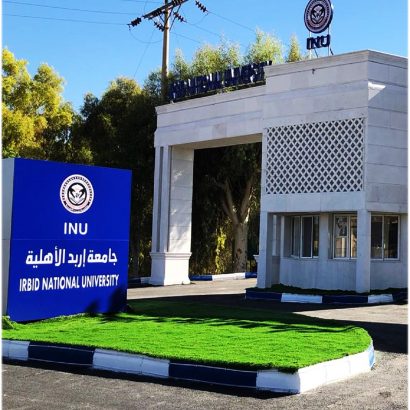 مختصون من جامعة إربد الأهلية: التعليم الجامعي التطبيقي يقود تحولًا نوعيًا في ترسيخ ثقافة المهن وتعزيز جاهزية الخريجين لسوق العمل