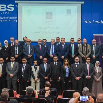 جامعة إربد الأهلية تَحصد جائزة أفضل رسالة ماجستير على مستوى المملكة في جوائز صندوق الحسين للإبداع والتفوق للأبحاث الاقتصادية 2025