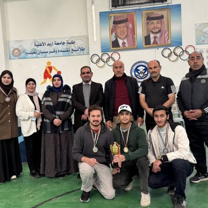 جامعة إربد الأهلية تُنظم بطولتين تنشيطيتين في لعبة الشطرنج للطلبة والطالبات