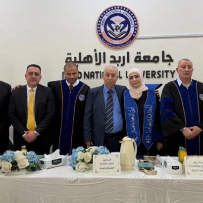 مناقشة رسالة ماجستير بعنوان إشكالات الجريمة السيبرانية في التشريع الجزائي – دراسة مقارنة  للطالبة هدى عبد الحميد الخصاونة في جامعة إربد الأهلية