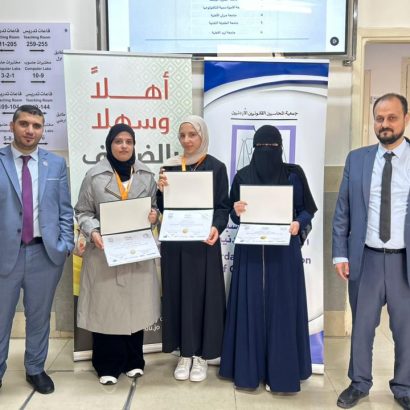 جامعة إربد الأهلية تُعزّز حضورها الأكاديمي بمشاركة متميزة في مسابقة التميز المحاسبي