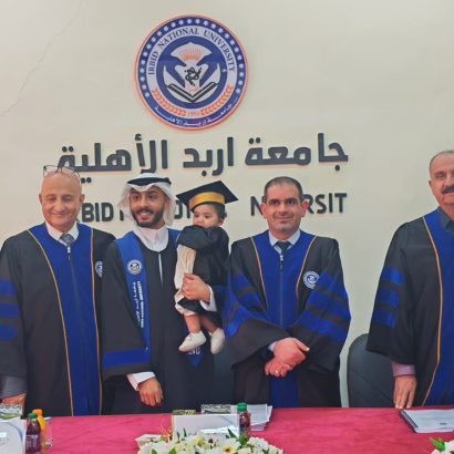 مناقشة رسالة ماجستير بعنوان اثر استخدام ذكاء الأعمال على تحسين جودة :حالة دراسية صندوق تنمية الموارد البشرية-هدف  للطالب فارس تركي العنزي في جامعة إربد الأهلية