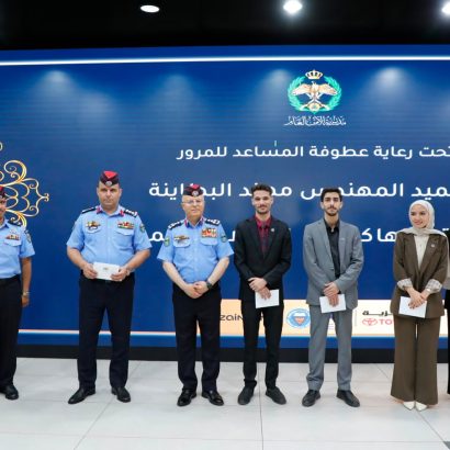 جامعة إربد الأهلية تُتوج بالمركز الأول على مستوى المدنيين في هاكاثون السلامة المرورية