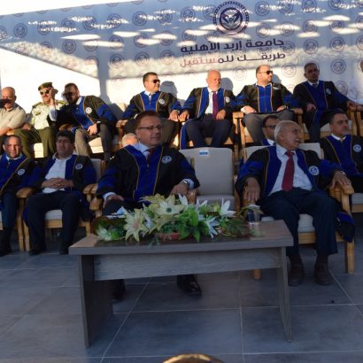 برعاية الدكتور أحمد موسى العتوم.. جامعة إربد الأهلية تَحتفي بتخريج الدفعة الأولى من طلبة الفوج التاسع والعشرين وسط أجواء احتفالية مميزة
