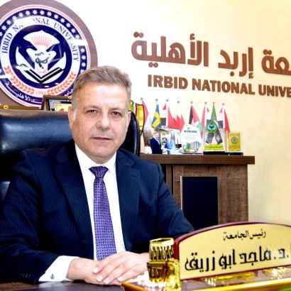 رئيس جامعة إربد الأهلية يوجّه رسالة إلى أعضاء الهيئتين التدريسية والإدارية وطلبة الجامعة بمناسبة انطلاق الفصل الدراسي الصيفي 2025/2026
