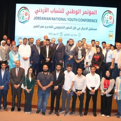 طلبة كلية العلوم الإدارية والمالية في جامعة إربد الأهلية يشاركون في المؤتمر الوطني للشباب الأردني 2026
